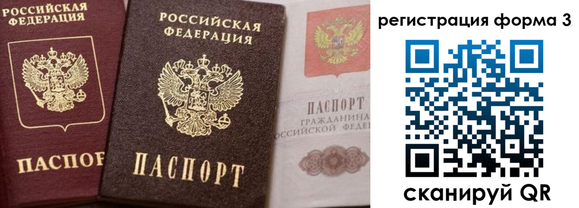 пропишу в квартире в Вичуге